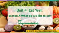 人教版（2024）七年级下册（2024）Unit 4 Eat Well集体备课课件ppt