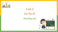 初中英语外研版（2024）七年级下册（2024）Unit 2 Go for it!Starting out教学课件ppt