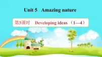 英语七年级下册（2024）Developing ideas多媒体教学ppt课件