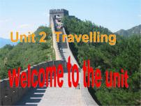 初中英语牛津译林版（2024）八年级下册Welcome to the unit集体备课课件ppt