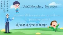 英语七年级下册（2024）Unit 2 No Rules, No Order教案配套课件ppt