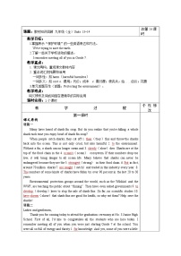 2025年人教版中考英语一轮教材梳理九年级全册Units 13~14（第24课时）教案
