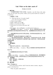 初中英语Unit 5 What are the shirts made of? Section A教学设计及反思