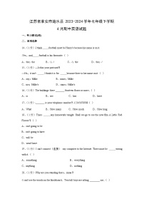 江苏省淮安市涟水县2023-2024学年七年级下学期4月期中考试英语试卷