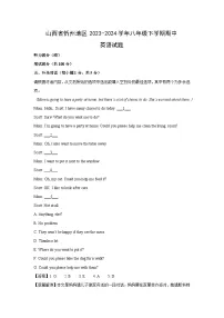 山西省忻州地区2023-2024学年八年级下学期期中英语试卷（解析版）