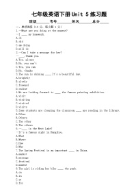 初中Unit 5 Here and Now课后作业题