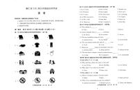 贵州省铜仁市2025届九年级全市4月份适应性考试 仁爱版英语试卷+答题卡+听力音频+答案