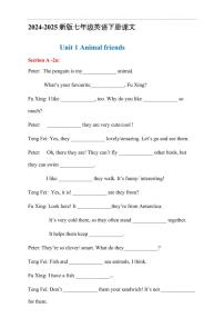 新人教版七年级下册英语Unit1-2课文填挖空练习