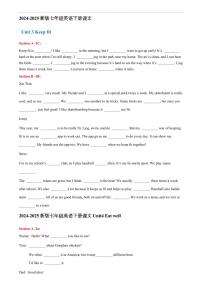 新人教版七年级下册英语Units 3~4课文挖空练习