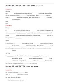 新人教版七年级下册英语Units 5~6课文挖空练习