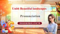 牛津译林版（2024）七年级下册（2024）Module 2 A wonderful worldUnit 6 Beautiful landscapes优秀教学ppt课件