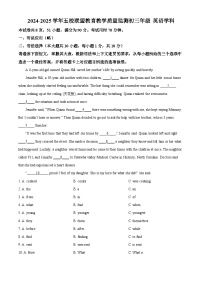 2025年广东省珠海市紫荆中学等五校联考中考一模英语试题