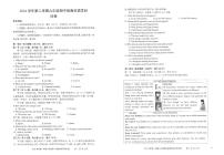 2025 杭州市富阳区 九年级中考英语一模卷