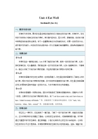 初中人教版（2024）Unit 4 Eat Well教学设计及反思