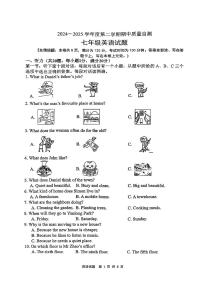 江苏省徐州市铜山区2024-2025学年度第二学期期中质量自测七年级英语试卷