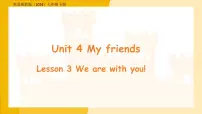 冀教版（2024）七年级下册（2024）Lesson 3 We are with you!说课课件ppt
