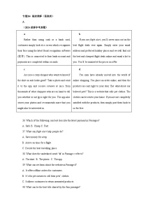 【2024年中考英语真题分类汇编】04阅读理解（图表类）（解析版）