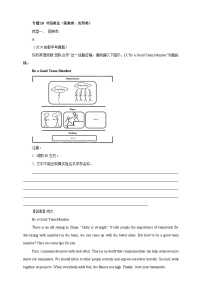 【2024年中考英语真题分类汇编】10书面表达（图表类、应用类）--解析版