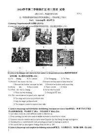 2025年上海市徐汇区九年级下学期二模英语试卷（含答案）