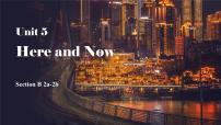 英语七年级下册（2024）Unit 5 Here and Now优秀ppt课件
