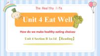 人教版（2024）七年级下册（2024）Unit 4 Eat Well示范课课件ppt