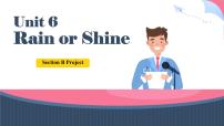 英语七年级下册（2024）Unit 6 Rain or Shine教课内容ppt课件