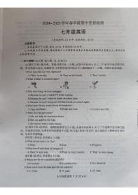 河南济源人教版2024年—2025年初中英语七年级下学期期中英语试卷