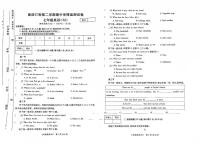 思礼镇河南济源人教版2024年—2025年初中英语七年级下学期期中英语试卷