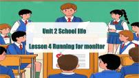 初中英语冀教版（2024）七年级下册（2024）Lesson 4 Running for monitor教学ppt课件