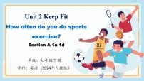 人教版（2024）七年级下册（2024）Unit 3 Keep Fit课堂教学课件ppt