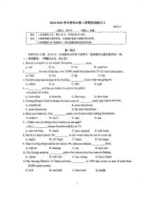 2025北京北大附中初三下学期3月月考英语试卷