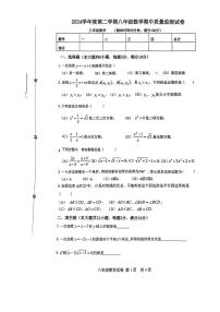 上海市松江区2024-2025学年八年级下英语期中试卷
