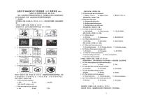 广东省汕尾市陆丰市玉燕中学2024-2025年七年级下学期3月月考英语试题