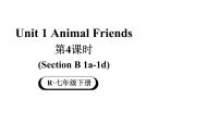 初中英语Unit 1 Animal friends教学课件ppt