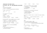 2025年人教新目标英语八年级下册期中专项复习--Unit1重点词汇、短语、句型、语法四大模块讲解汇总与综合运用练习