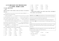 2025年人教新目标英语八年级下册期中阅读专项复习练习--Unit2完形填空、阅读理解、短文填空
