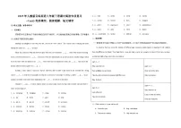 2025年人教新目标英语八年级下册期中阅读专项复习练习--Unit3完形填空、阅读理解、短文填空