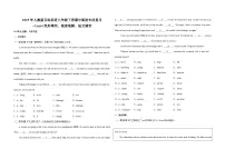 2025年人教新目标英语八年级下册期中阅读专项复习练习--Unit4完形填空、阅读理解、短文填空