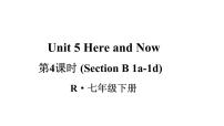 初中英语人教版（2024）七年级下册（2024）Unit 5 Here and Now教学ppt课件