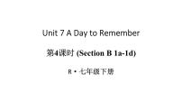 初中英语人教版（2024）七年级下册（2024）Unit 7 A Day to Remember教学ppt课件