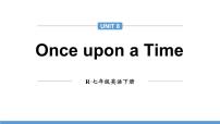 初中英语人教版（2024）七年级下册（2024）Unit 8 Once upon a Time教学ppt课件