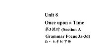 初中英语人教版（2024）七年级下册（2024）Unit 8 Once upon a Time教学ppt课件