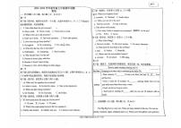 济水一中2024~2025年初中英语七年级下学期期中 英语试卷