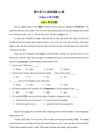 专题04 期中复习之之阅读理解20篇（Units1-4单元话题）试卷（原卷+解析）-2024-2025学年七年级英语下学期期中复习查缺补漏冲刺满分（人教版2024）