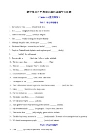 专题06 期中之用单词正确形式填空100题（Units 1-4 重点单词）试卷（原卷+解析）-2024-2025学年七年级英语下学期期中复习查缺补漏冲刺满分（人教版2024）