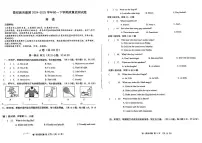 四川省成都市嘉祥教育集团2024-2025学年七年级下英语期中试卷