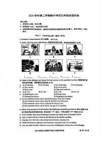 2025年上海市宝山区中考二模英语试题