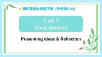 初中英语外研版（2024）七年级下册（2024）Unit 3 Food mattersReflection教学课件ppt