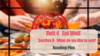 初中英语人教版（2024）七年级下册（2024）Unit 4 Eat Well图文课件ppt