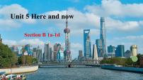 初中英语人教版（2024）七年级下册（2024）Unit 5 Here and Now课文配套课件ppt